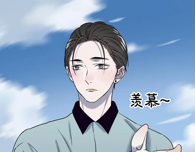 番外 巨型女友的好处 第58页