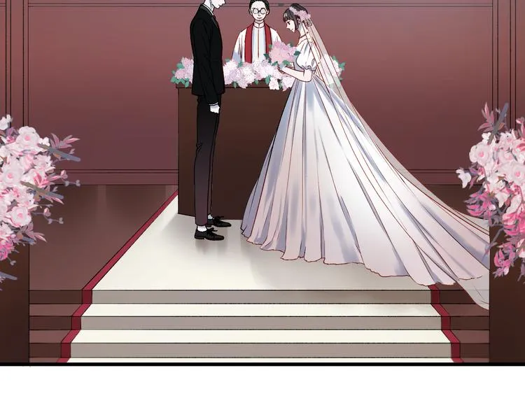 番外 浪漫婚礼 第4页