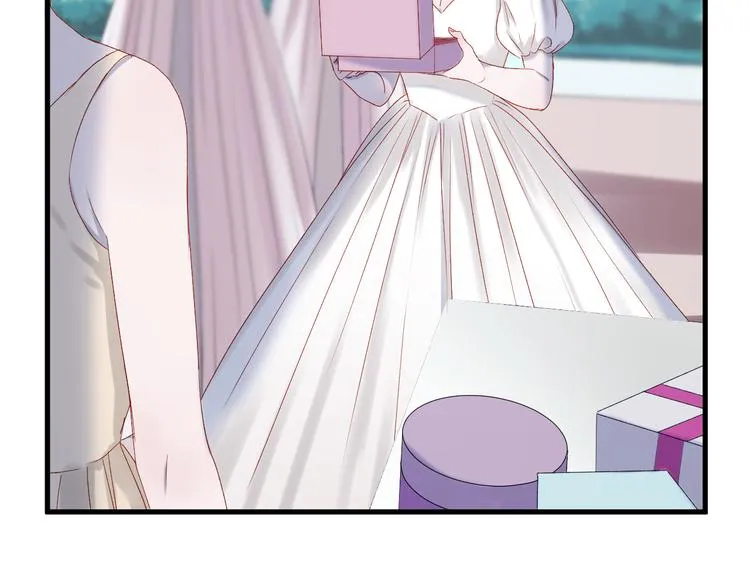 番外 浪漫婚礼 第11页