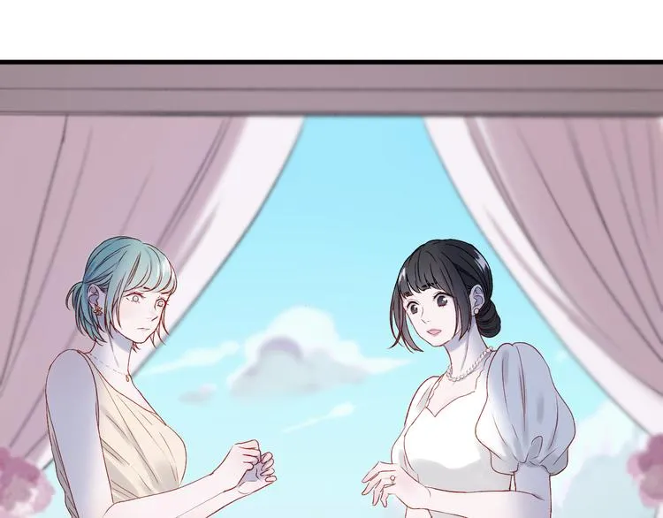 番外 浪漫婚礼 第17页