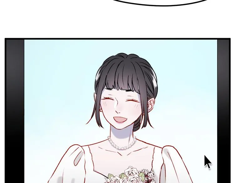 番外 浪漫婚礼 第26页