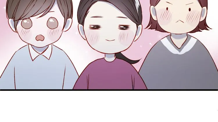 番外 浪漫婚礼 第29页