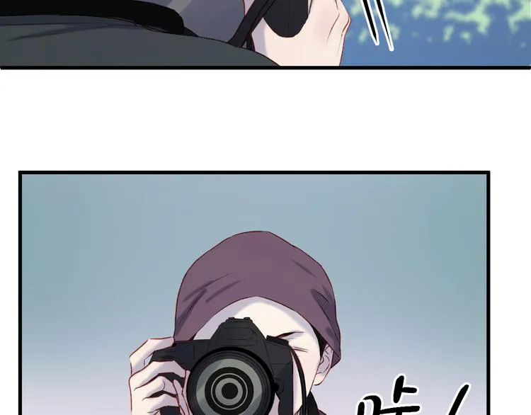 番外 浪漫婚礼 第46页