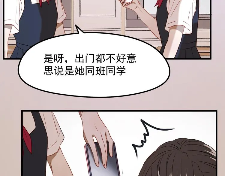 番外 法王的克星 第4页