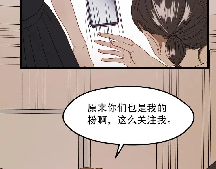 番外 法王的克星 第5页