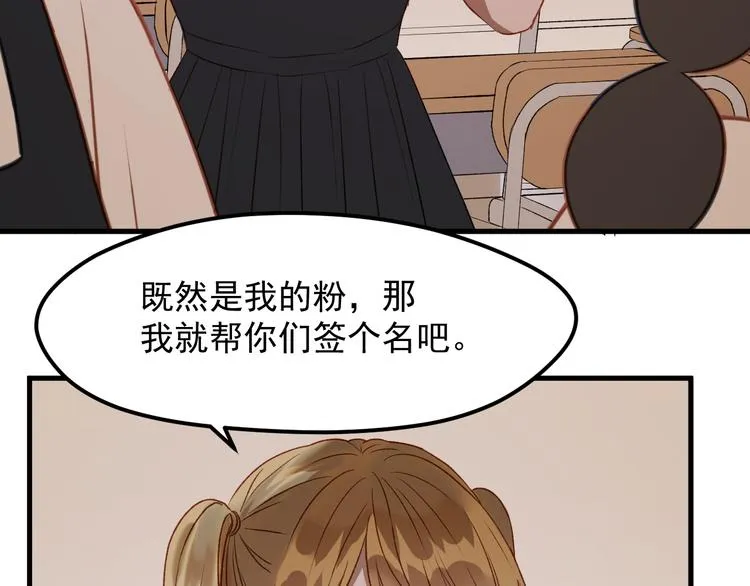 番外 法王的克星 第7页