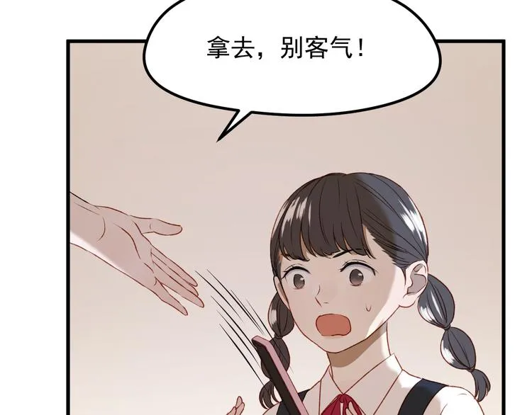 番外 法王的克星 第9页