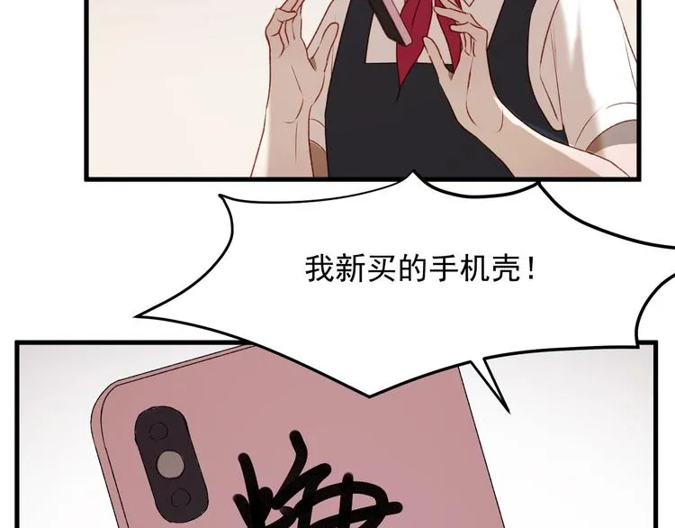 番外 法王的克星 第10页