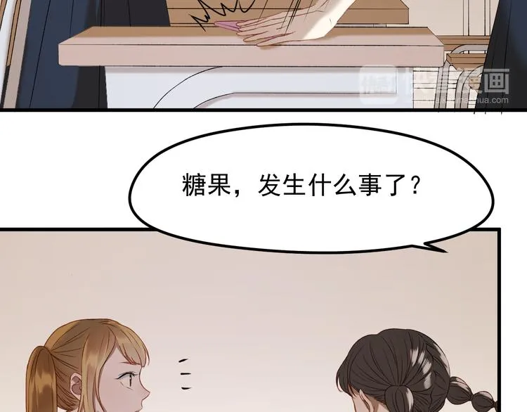 番外 法王的克星 第13页