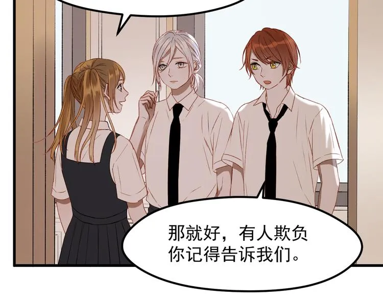 番外 法王的克星 第17页