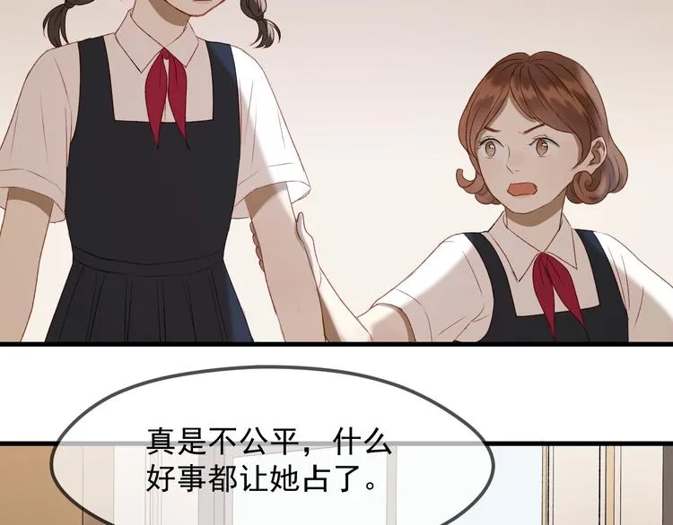 番外 法王的克星 第20页