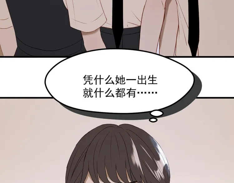 番外 法王的克星 第22页