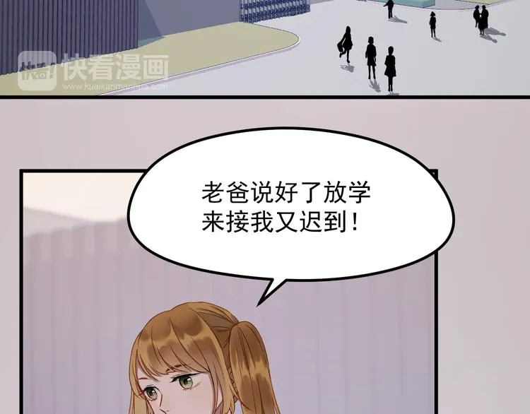 番外 法王的克星 第25页