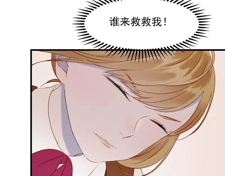 番外 法王的克星 第31页
