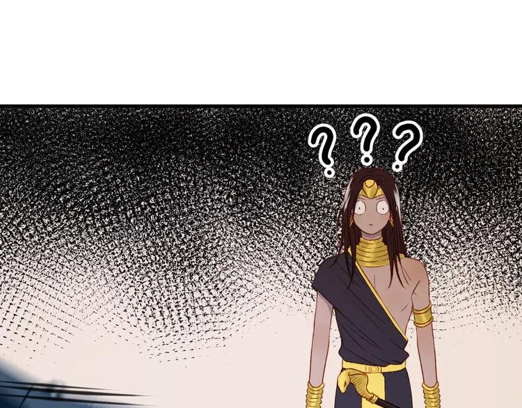 番外 法王的克星 第37页