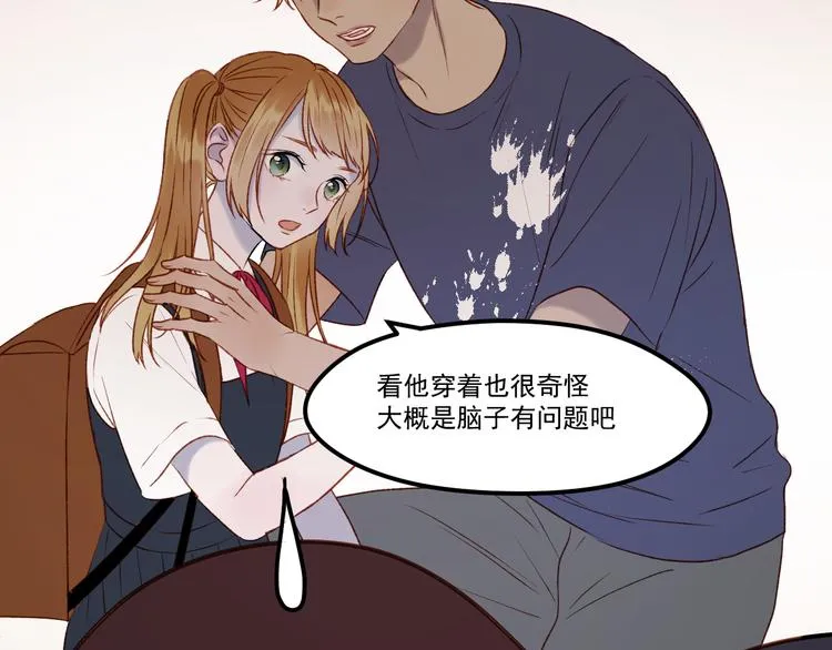 番外 法王的克星 第41页