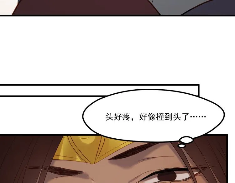 番外 法王的克星 第42页