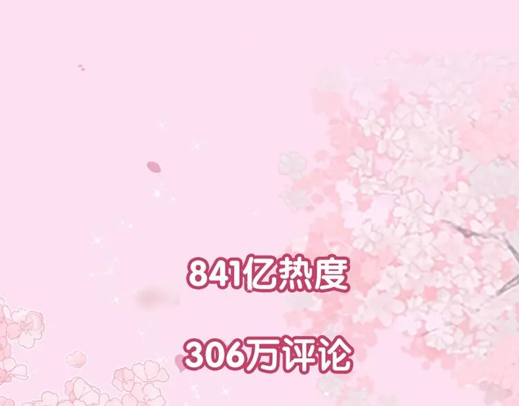 第三季关键人物介绍！ 第1页