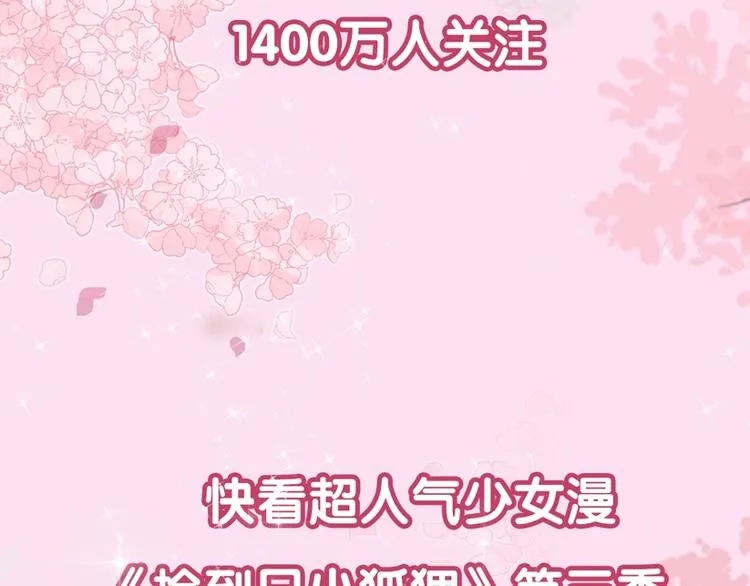 第三季关键人物介绍！ 第2页