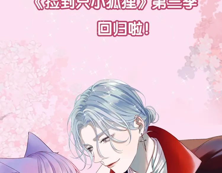 第三季关键人物介绍！ 第3页