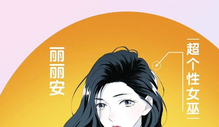第三季关键人物介绍！ 第13页