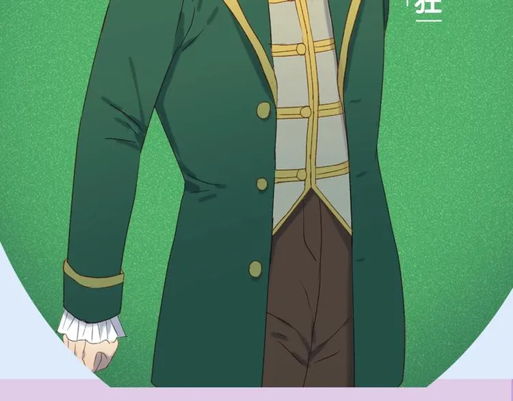 第三季关键人物介绍！ 第21页