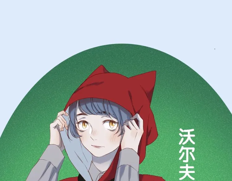 第三季关键人物介绍！ 第23页