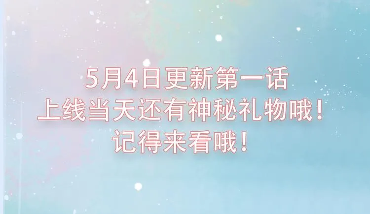 第三季关键人物介绍！ 第26页