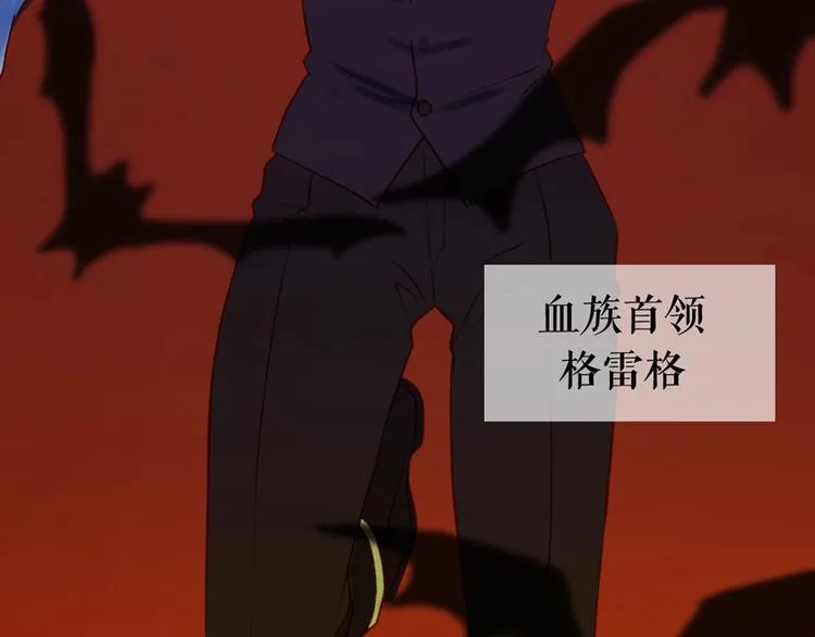 第三季 剧情序章 第4页