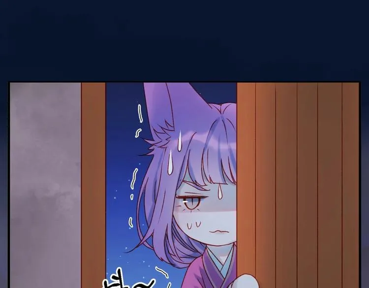 第三季 剧情序章 第7页