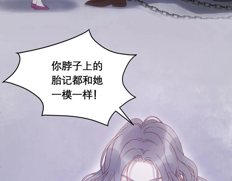 第三季 剧情序章 第10页
