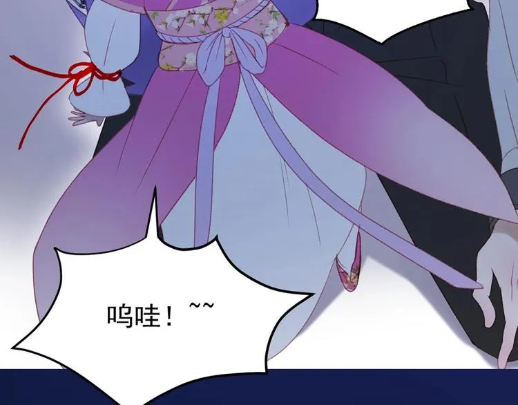 第三季 剧情序章 第12页