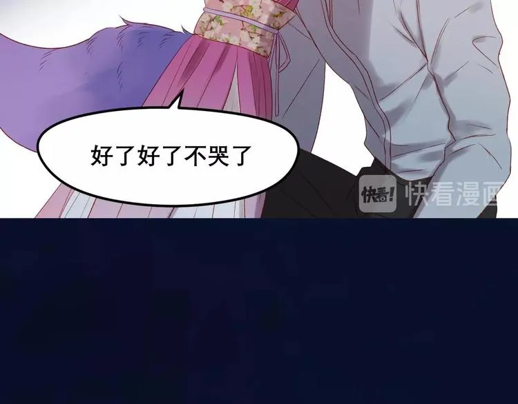 第三季 剧情序章 第19页