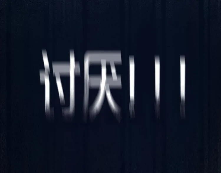 第三季 剧情序章 第29页
