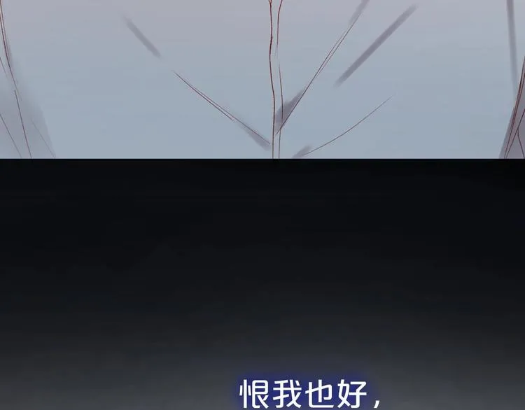 第三季 剧情序章 第35页