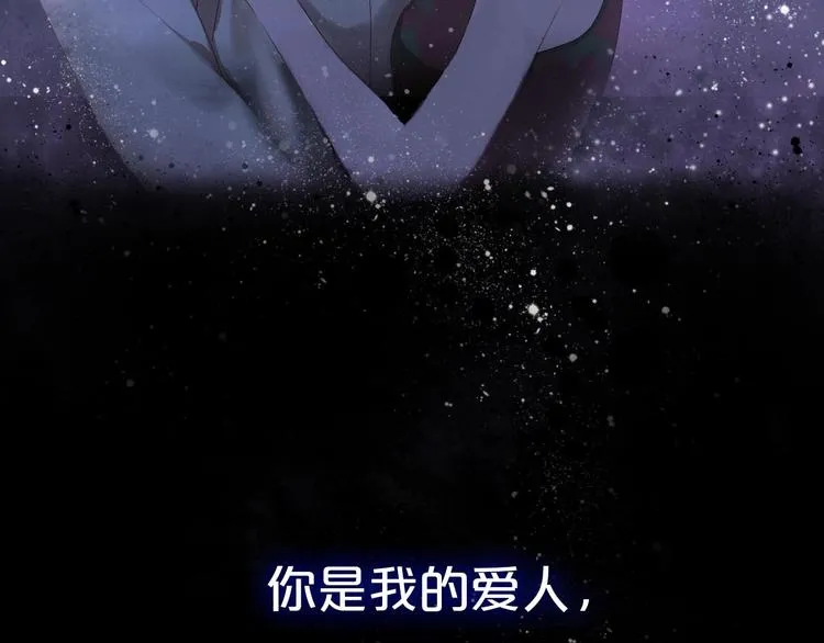 第三季 剧情序章 第42页