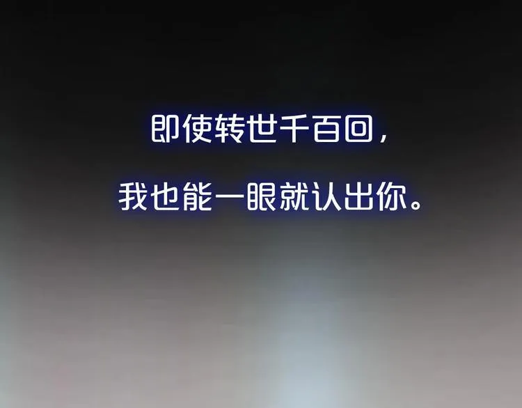 第三季 剧情序章 第46页