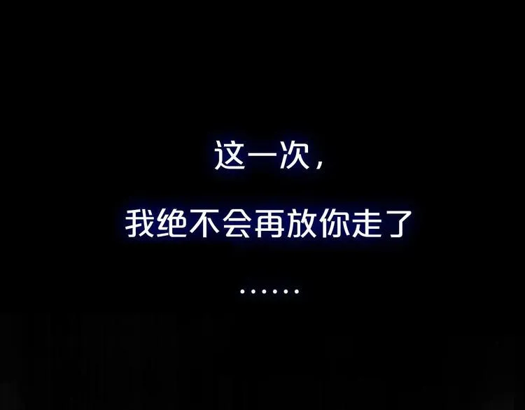 第三季 剧情序章 第50页
