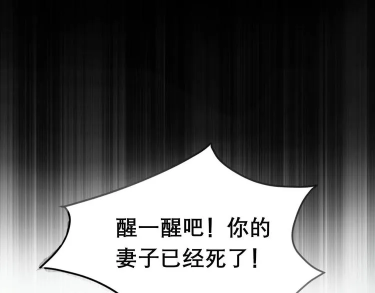 第三季 剧情序章 第51页