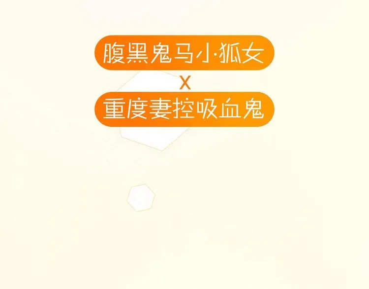 第三季 剧情序章 第59页