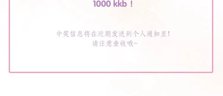 第三季 剧情序章 第72页