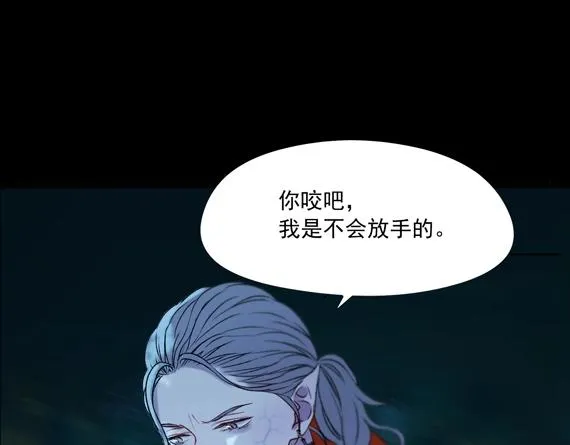 第三季 第1话 古堡之森 第5页