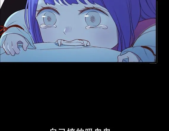 第三季 第1话 古堡之森 第8页