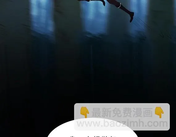 第三季 第1话 古堡之森 第11页