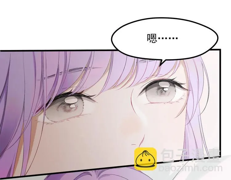 第三季 第1话 古堡之森 第19页