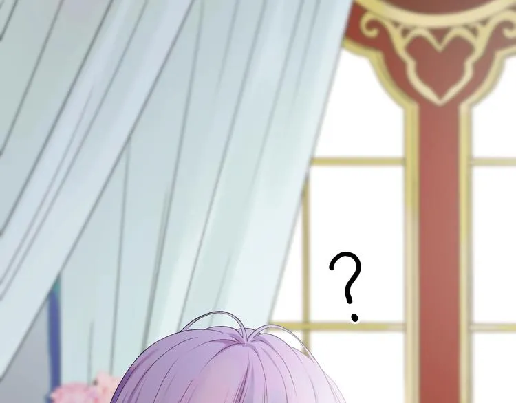 第三季 第1话 古堡之森 第24页