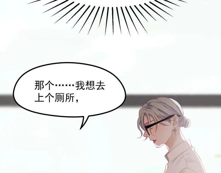 第三季 第1话 古堡之森 第42页