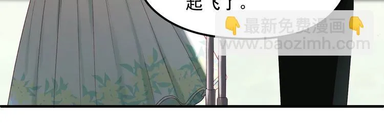 第三季 第1话 古堡之森 第44页