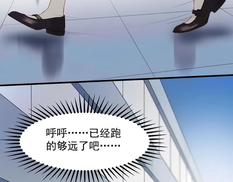 第三季 第1话 古堡之森 第50页