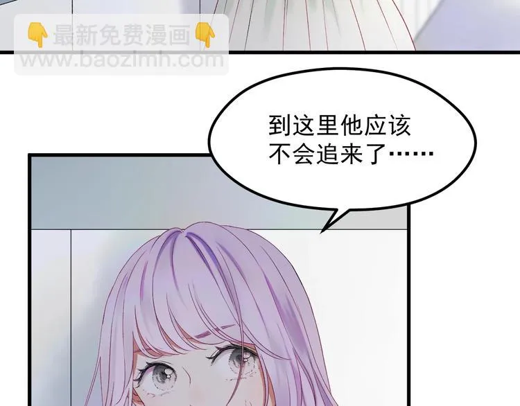 第三季 第1话 古堡之森 第52页